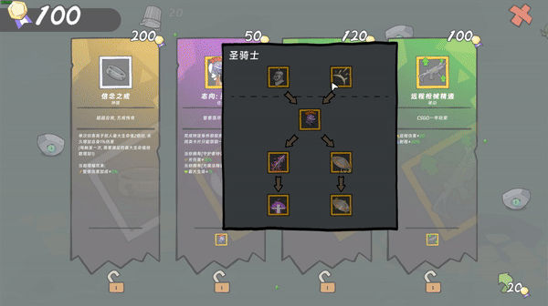 图片[3]-【ACT/中文/俯视角2D】《纸袋勇者 Pape Rangers》v1.0.5 官方中文版【500M/新作】-嘤嘤怪之家