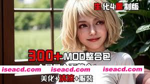 图片[1]-【3A大作/中文/魔改】生化危机4 重置版 超多MOD绅士魔改整合[美化/NSFW/优化/全DLC]【60G】-嘤嘤怪之家