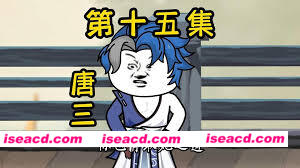 图片[1]-【国产RPG/中文/PC+安卓/步兵】斗罗大陆-新世界 唐神王艹各种二次元老婆 新春版 官中步兵【25G/CV】-嘤嘤怪之家