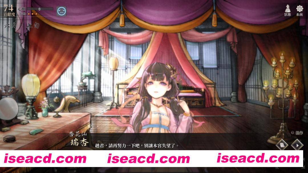 图片[13]-【武侠RPG/中文/带MOD】活侠传 V1.0.3125 官方中文+骰子大师MOD+全DLC【1G/新作】-嘤嘤怪之家