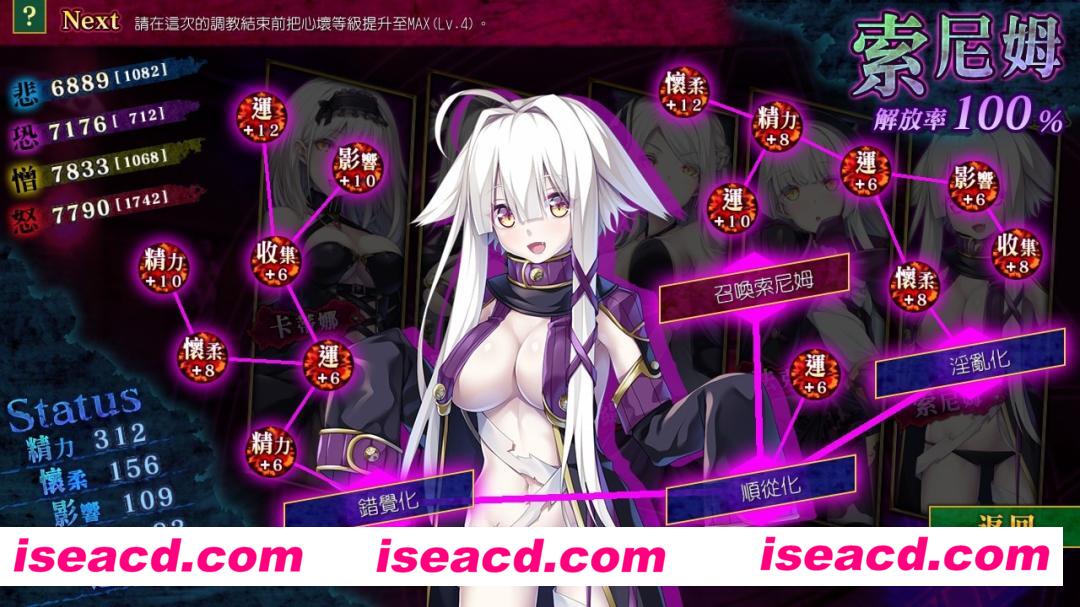 图片[4]-【互动SLG/中文/带存档】公主与秽欲的献祭 官方中文硬盘版+全CG存档【2.6G/全CV】-嘤嘤怪之家