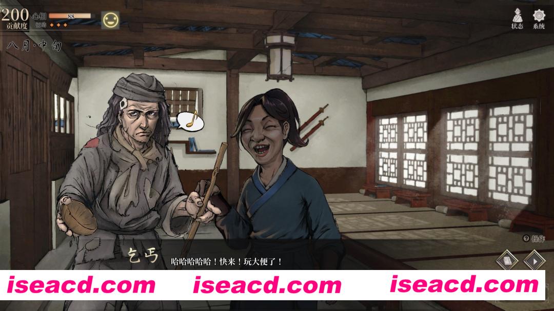 图片[13]-【武侠RPG/中文/带MOD】活侠传 V1.0.3125 官方中文+骰子大师MOD+全DLC【1G/新作】-嘤嘤怪之家