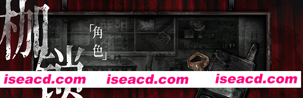 图片[5]-【恐怖惊悚RPG/中文/全动态】残秽的我们 完整版 v68306 官方中文硬盘版 【2G/全CV】-嘤嘤怪之家