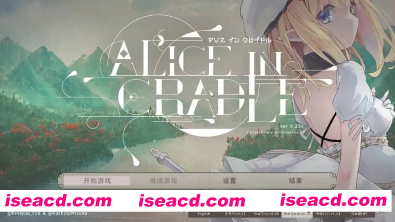 图片[1]-【日式ACT/中文/全动态/步兵】Alice in Cradle 摇篮中的爱丽丝 V0.25 存档+步兵补丁【450M】-嘤嘤怪之家