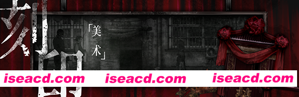 图片[3]-【恐怖惊悚RPG/中文/全动态】残秽的我们 完整版 v68306 官方中文硬盘版 【2G/全CV】-嘤嘤怪之家