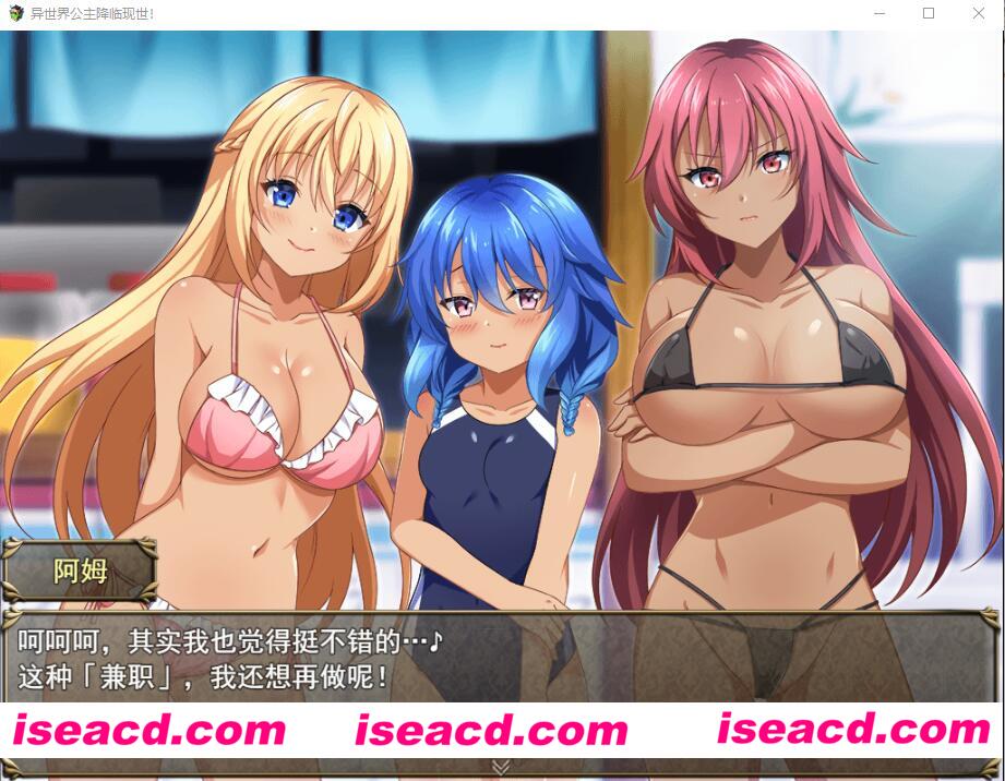 图片[4]-【RPG/AI汉化/PC+安卓】异世界公主降临现世! 異世界の姫 V1.0 AI汉化版 【1.5G】-嘤嘤怪之家