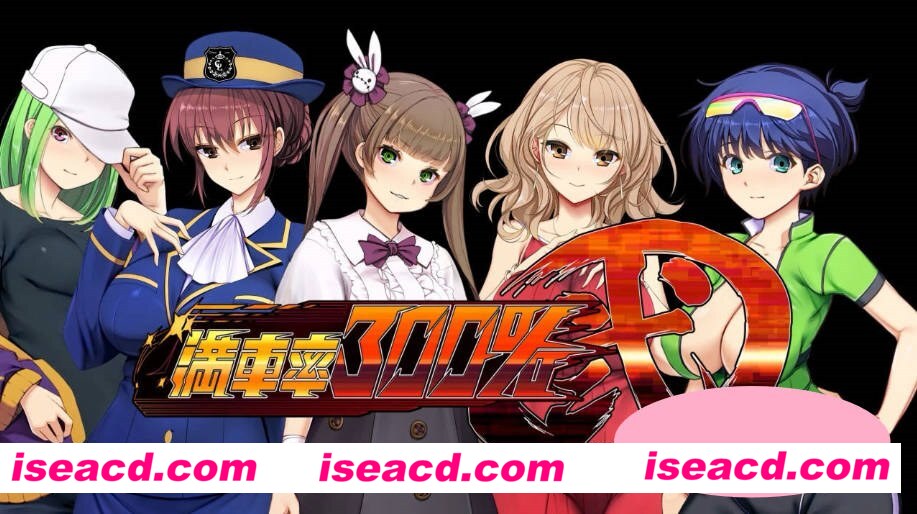 图片[3]-【大型互动SLG/中文/全动态】满员率300%痴汉电车2代+DLC1+2 官方中文结合版【11G/全CV】-嘤嘤怪之家