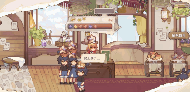 图片[4]-【日式ACT/中文/全动态】亚路塔：狐狸狐途的面包冒险 官方中文硬盘EA版【400M/新作】-嘤嘤怪之家