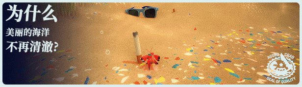 图片[3]-【类魂ACT/中文/只蟹】蟹蟹寻宝奇遇/Another Crab’s Treasure 官方中文硬盘版【7.2G/新作】-嘤嘤怪之家