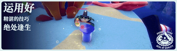 图片[5]-【类魂ACT/中文/只蟹】蟹蟹寻宝奇遇/Another Crab’s Treasure 官方中文硬盘版【7.2G/新作】-嘤嘤怪之家