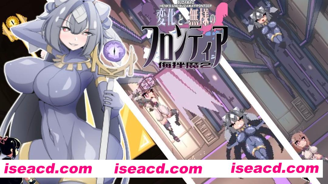 图片[1]-【爆款像素ACT/AI汉化/全动态】变化与无状的边界 -侮挫魔2 AI汉化润色版+存档【900M】-嘤嘤怪之家