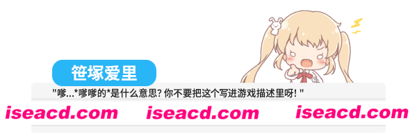 图片[7]-【GAL/中文】未完之约!!! V1.11 官方中文硬盘版【1.3G/日文配音】-嘤嘤怪之家