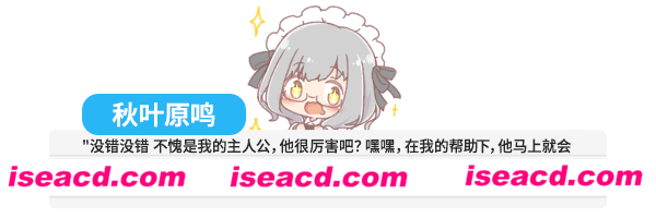 图片[9]-【GAL/中文】未完之约!!! V1.11 官方中文硬盘版【1.3G/日文配音】-嘤嘤怪之家