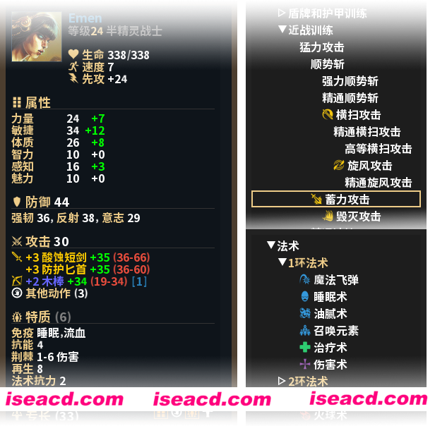图片[6]-【战棋RPG/中文/开放世界】低魔时代/Low Magic Age V0.91.71 官方中文硬盘版【300M/更新】-嘤嘤怪之家