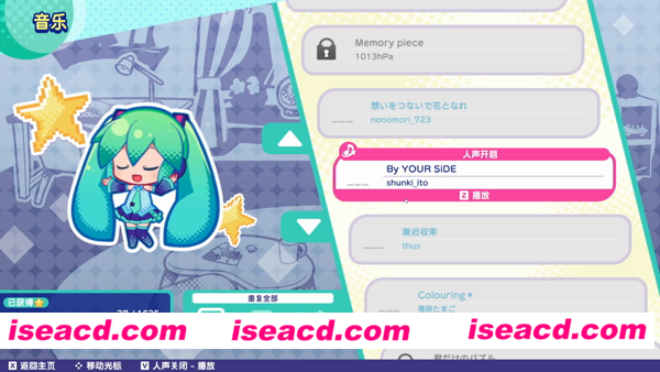 图片[3]-【休闲SLG/中文】初音未来逻辑绘画S V1.16升级版 官方中文硬盘版【1.2G/新作】-嘤嘤怪之家