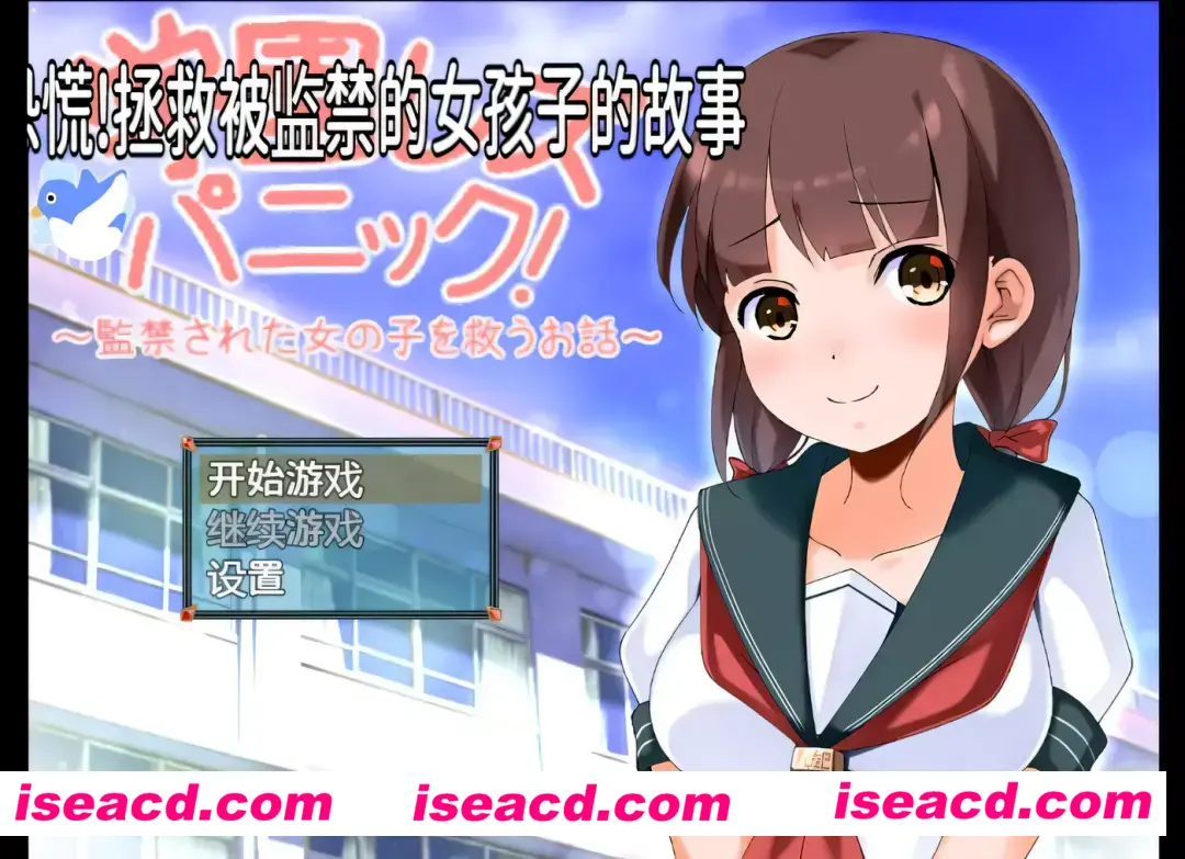 图片[3]-【日式RPG/AI汉化】校园女同性恋恐慌!拯救被监禁的女孩子们！AI汉化版[PC+安卓]【1.1G】-嘤嘤怪之家