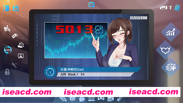 图片[5]-【互动SLG/中文/步兵】股市之狼-豪华版  V1.19 官方中文步兵版【1.03G/更新/中文配音】-嘤嘤怪之家