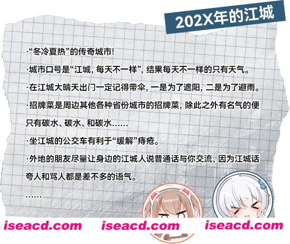 图片[2]-【ADV/中文/2D】《夏末白夜》BUILD 17076961 官方中文版【4.2G/全CV/新作】-嘤嘤怪之家