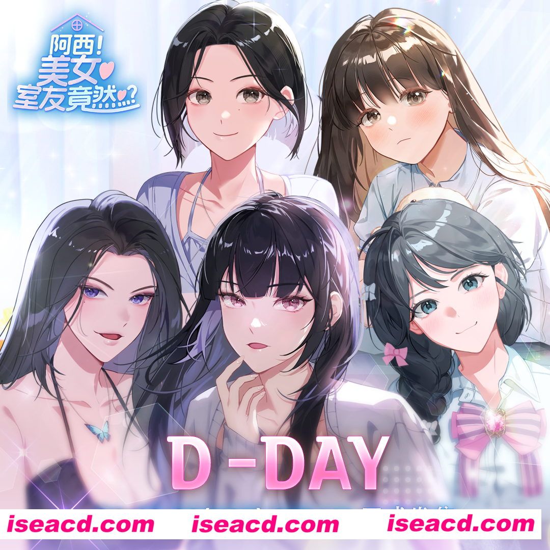 图片[2]-【互动SLG/中文/真人全动态】阿西, 美女室友竟然…？Five Hearts Under One Roof 官方中文硬盘版【35G/新作/中文配音】-嘤嘤怪之家