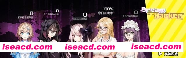 图片[2]-【日式SLG/中文/步兵全动态】梦境骇客 Dream Hacker Ver231020 Build.12489918 官方中文步兵版【300M/新作】-嘤嘤怪之家