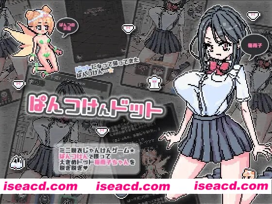 图片[1]-【SLG/中文/像素动态/PC+安卓】像素胖次拳 ぱんつけんドット DL官方中文版【100M】-嘤嘤怪之家