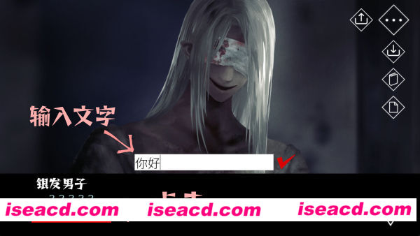 图片[2]-【恐怖惊悚/中文/2D】《文字化化 Homicipher》V1.0.2- 官方中文硬盘版【320M/新作】-嘤嘤怪之家