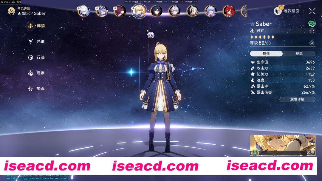 图片[1]-【二游破解/单机版/绅士MOD】崩坏 星穹铁道 Ver 3.40 测试服单机中文版+绅士MOD整合[FGO联动/一键端]【40G/更新】-嘤嘤怪之家