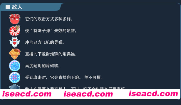 图片[3]-【休闲FPS/中文/全动态】PARADISE SHOOTING 2!! – 天堂爆衣射击 ２!! 官方中文版【300M/新作】-嘤嘤怪之家