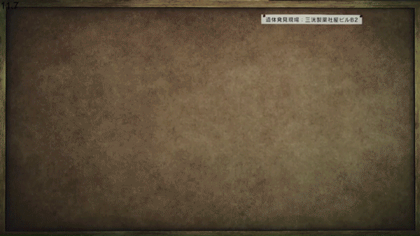 图片[3]-【推理SLG/中文/整合版】《东京都市谜案特搜事件簿》本体+1.1.1升补-整合模拟器 官方中文【3.7G/新作】-嘤嘤怪之家