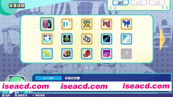 图片[2]-【休闲SLG/中文】初音未来逻辑绘画S V1.16升级版 官方中文硬盘版【1.2G/新作】-嘤嘤怪之家