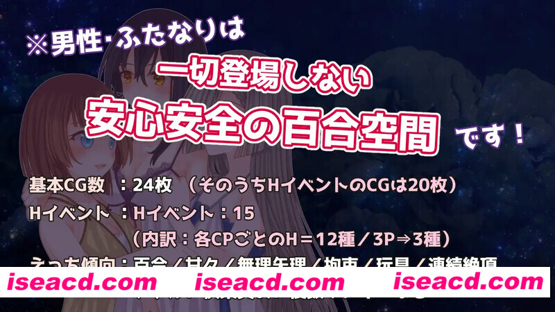 图片[2]-【日式RPG/AI汉化】三角魔导书 トライアングル・グリモワール V1.0 AI汉化【850M/新作】-嘤嘤怪之家
