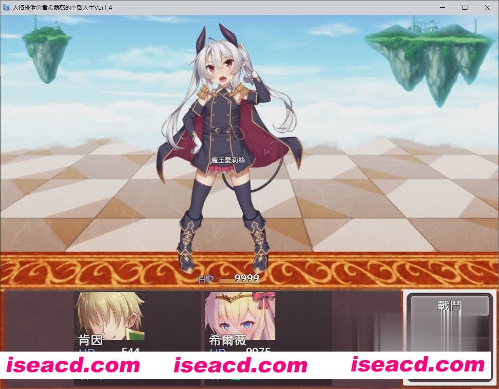 图片[5]-【日式RPG/中文/步兵】人格排泄勇者希尔薇的重启人生 Ver1.4官方中文步兵版【1.18G/更新/CV】-嘤嘤怪之家