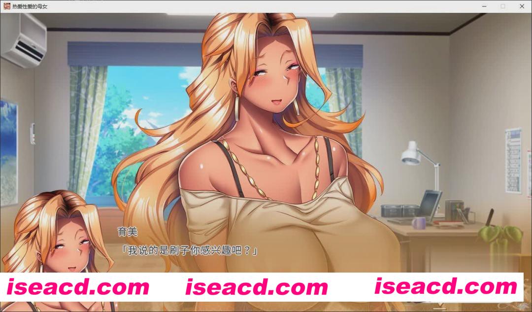 图片[4]-【大作ADV/中文/拔作】完美堕落X辣妹母女~真的好舒服!我们要成为你的肉囊了 官方中文版【3.6G/全CV】-嘤嘤怪之家