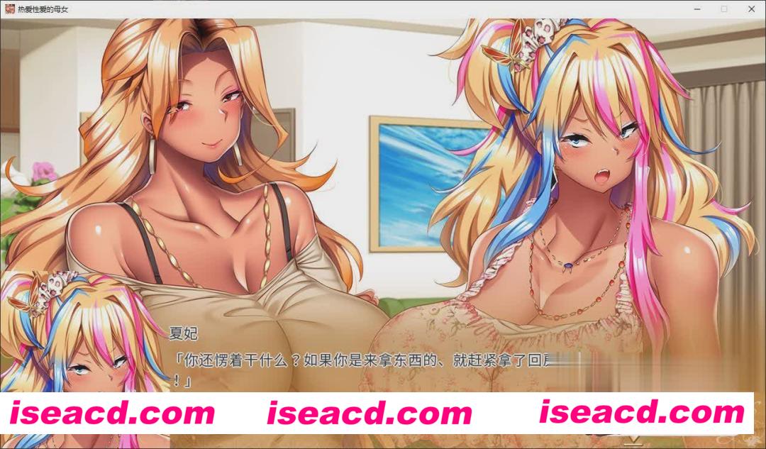 图片[3]-【大作ADV/中文/拔作】完美堕落X辣妹母女~真的好舒服!我们要成为你的肉囊了 官方中文版【3.6G/全CV】-嘤嘤怪之家