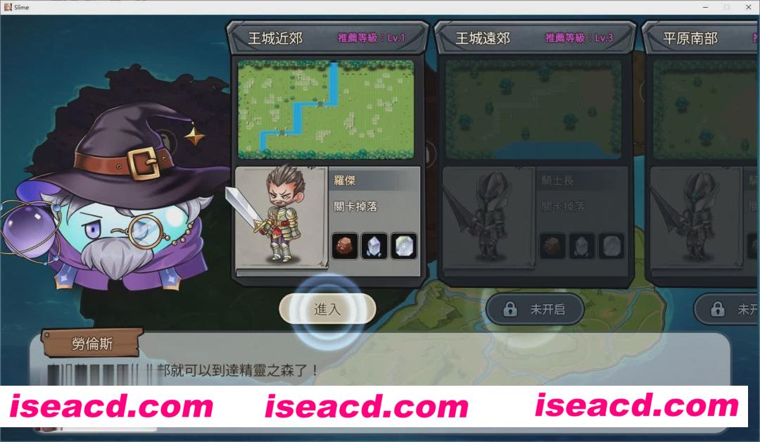 图片[5]-【互动养成SLG/中文/动态CG】 史莱姆后宫：スライムハーレム DL官方中文版【700M】-嘤嘤怪之家