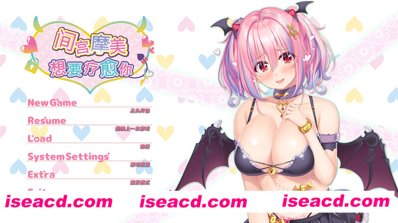 图片[4]-【日式ADV/中文/动态】间宫摩美想要疗愈你（SUCCUBUS SESSIONS）官方中文版+DLC【2.6G/全CV】-嘤嘤怪之家