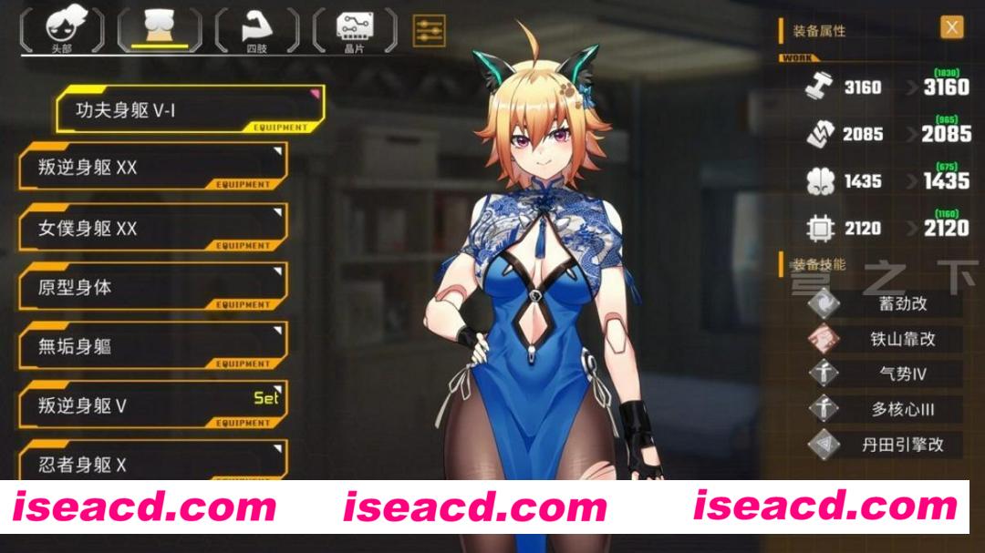 图片[15]-【日式养成SLG/中文/步兵全动态】AI諾娃-機娘育成方程式2 官方中文步兵版【1.8G/全CV】-嘤嘤怪之家