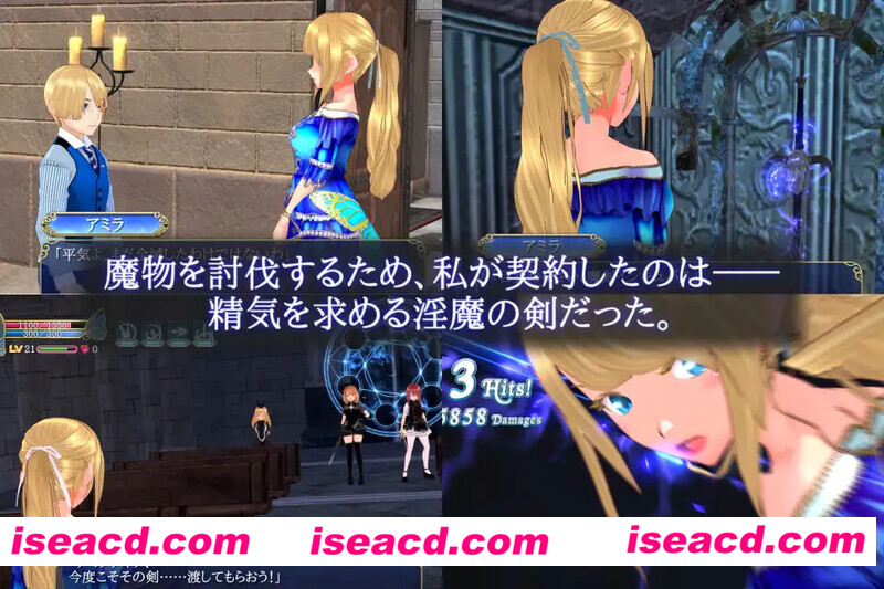 图片[4]-【日式ACT/中文/3D全动态】魔剑梦魇/魔剣インキュバスV1.17B5完全版 官中+集成DLC【1.5G/更新/全CV】-嘤嘤怪之家