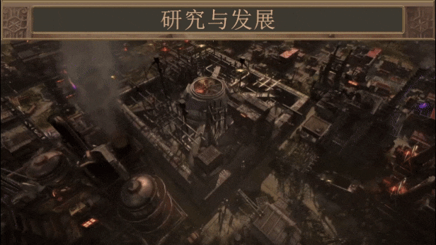 图片[5]-【策略游戏/中文】《耀斑纪元 – New Cycle》V140.03官方中文硬盘版【2.9G】-嘤嘤怪之家