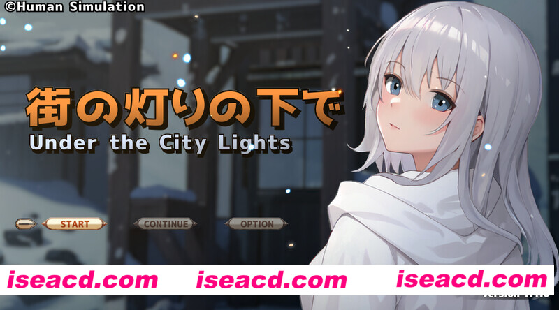 图片[1]-【日式SLG/AI汉化/全动态】欲与谈判的模拟：在街灯之下 V1.10 AI汉化版【1.15G/CV/新作】-嘤嘤怪之家