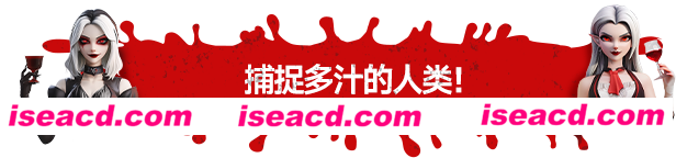 图片[3]-【经营SLG/中文/3D】吸血鬼酒吧大亨/Blood Bar Tycoon 官方中文硬盘版【2.9G/新作】-嘤嘤怪之家