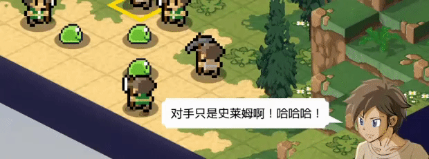 图片[1]-【战棋SLG/中文/2D】史莱姆的大野望/Great Ambition of the SLIMES Build.12323008 官方中文版【600M】-嘤嘤怪之家