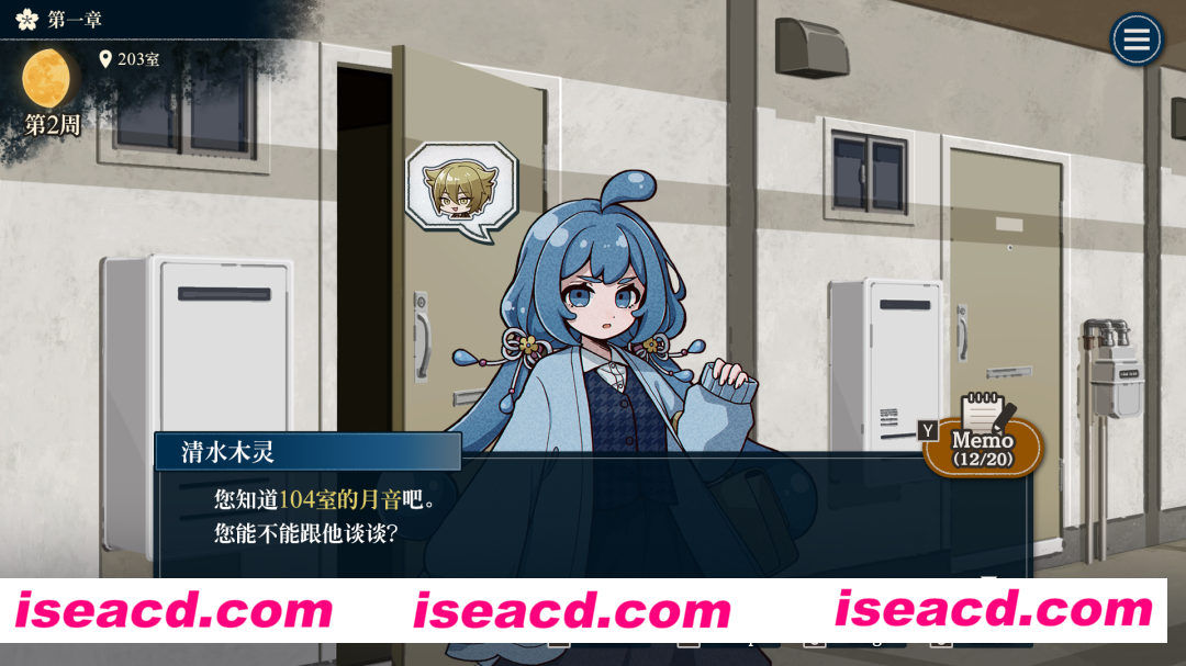 图片[1]-【SLG/中文/推理悬疑】哎呀哎呀？房东呀！/Yokai Landlord: Monster Mystery! 官方中文版【1.2G/下载】-嘤嘤怪之家