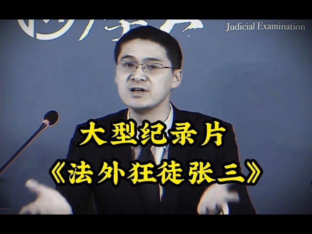 图片[1]-【国产RPG/中文/步兵】张三的催眠之路 Ver1.4官方中文步兵版+攻略【2.3G/更新】-嘤嘤怪之家