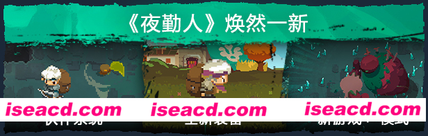 图片[1]-【RPG/中文/肉鸽】《夜勤人/Moonlighter Look at this birdie!》BUILD 16760112整合Between Dimensions DLC 官方中文【1.2G/新作】-嘤嘤怪之家