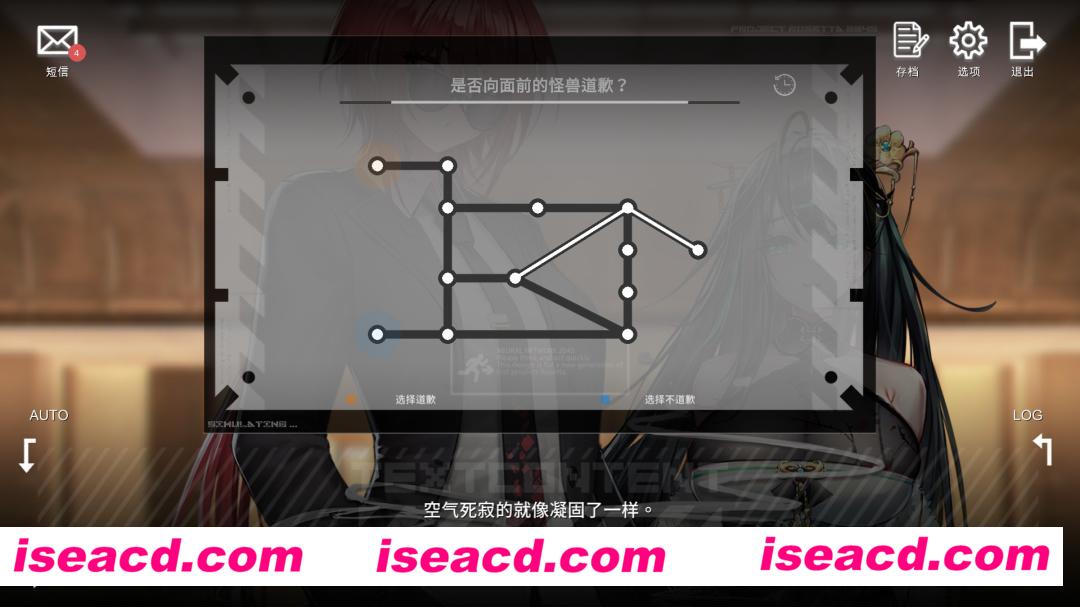 图片[10]-【ADV/中文/百合】《彷徨之街/The Street of Adrift》V1.0正式版 官方中文步兵版【3.7G/全CV】-嘤嘤怪之家