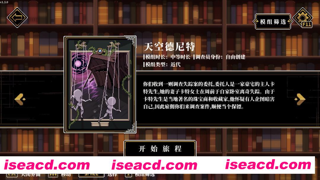 图片[3]-【跑团RPG/中文/2D】人格解体 Depersonalization V2.0.4 官方中文正式版【4.4G/更新/全CV】-嘤嘤怪之家
