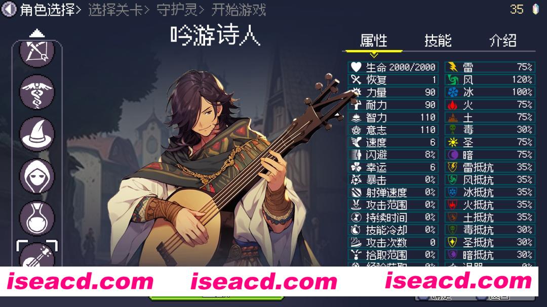 图片[11]-【ACT/中文/肉鸽】命运英雄 Hero of Fate V3.2.0.7 官方中文硬盘版【1.58G】-嘤嘤怪之家