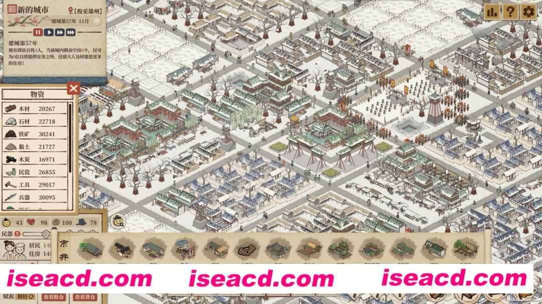 图片[21]-【模拟经营SLG/中文】满庭芳：宋上繁华 V0.7 官方中文硬盘版【890M/新作】-嘤嘤怪之家