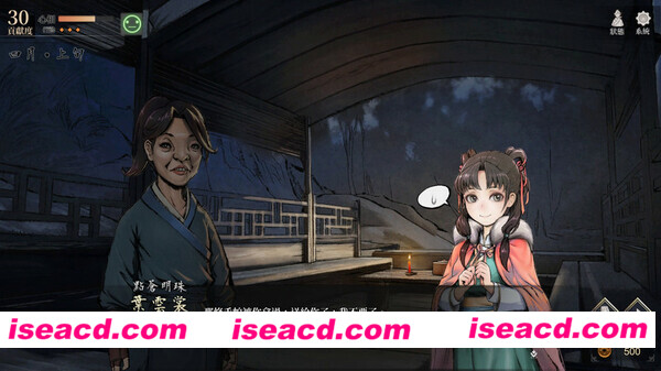 图片[23]-【武侠RPG/中文/带MOD】活侠传 V1.0.3125 官方中文+骰子大师MOD+全DLC【1G/新作】-嘤嘤怪之家